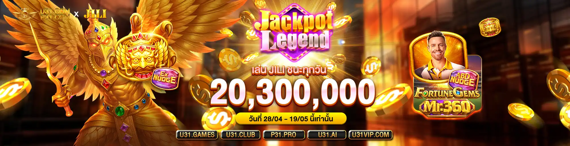 banner20260502015338361_TH_TH